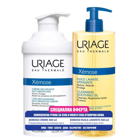 ЮРИАЖ ПРОМО КОМПЛЕКТ XEMOSE CREME крем при раздразнения и сърбеж 400 мл ...